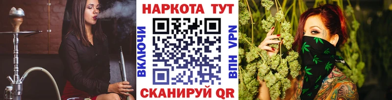 Цена Щёлково A-PVP Амфетамин Меф Гашиш Кокаин Экстази Каннабис