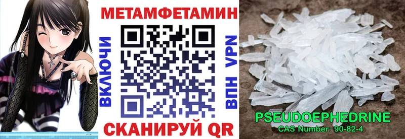 АМФЕТАМИН Premium Щёлково