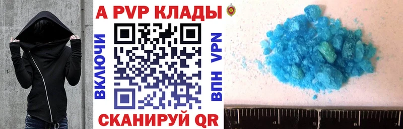 хочу   Щёлково  Alpha PVP VHQ 