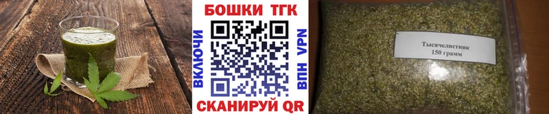 OMG ссылка  Щёлково  Cannafood марихуана 