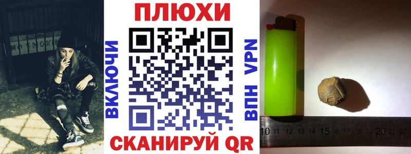 Гашиш гашик  Щёлково 