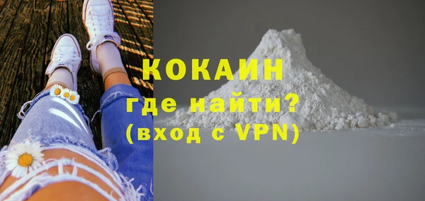 героин Абаза
