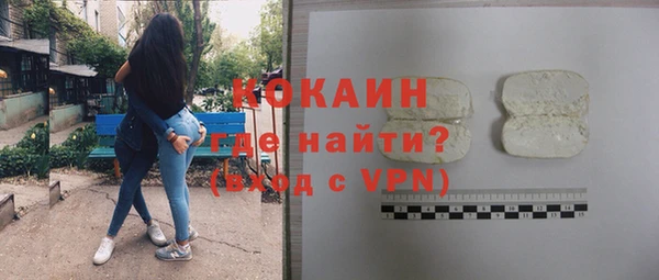 героин Алексин