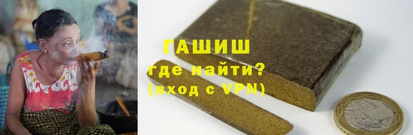 мяу мяу кристалл Володарск