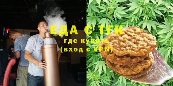 мескалин Алзамай