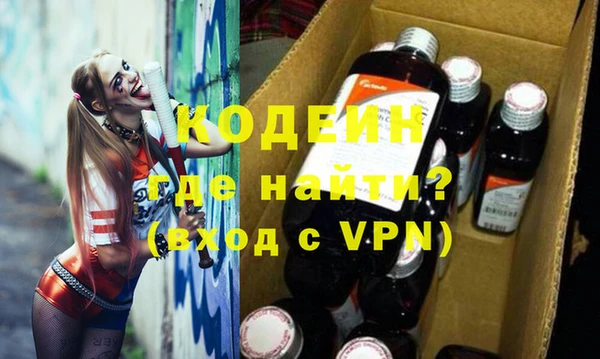 героин Алексин