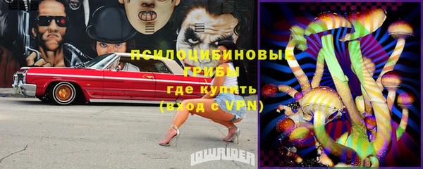 MESCALINE Волоколамск