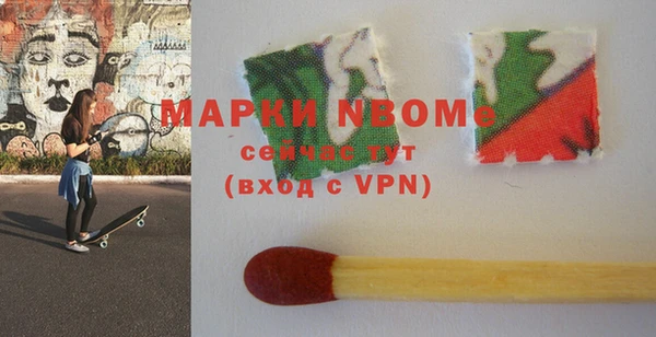 мескалин Алзамай