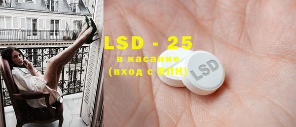 тгк Карпинск