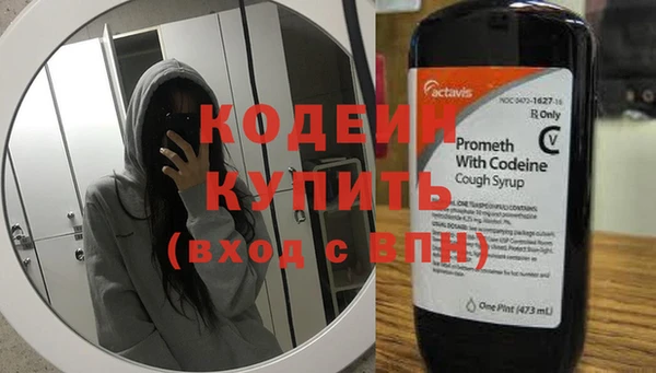 мескалин Алзамай