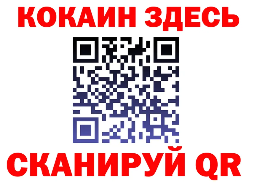 МЯУ-МЯУ 4 MMC tor маркетплейс MEGA Щёлково