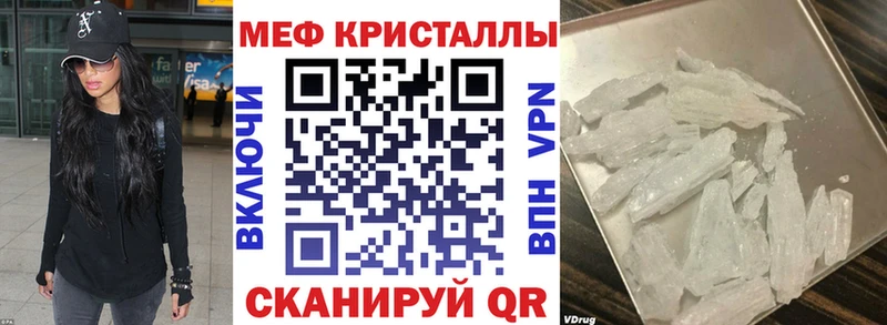Меф мука  купить наркотики сайты  Щёлково 