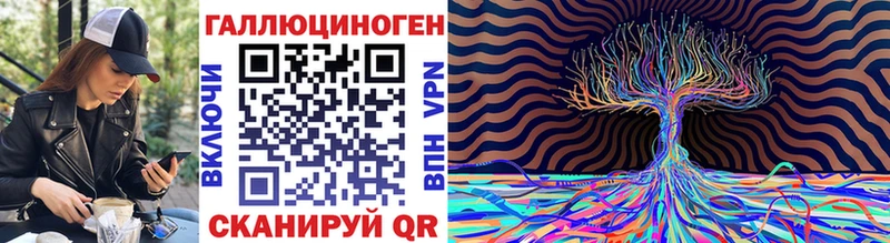 Галлюциногенные грибы мухоморы  Щёлково 