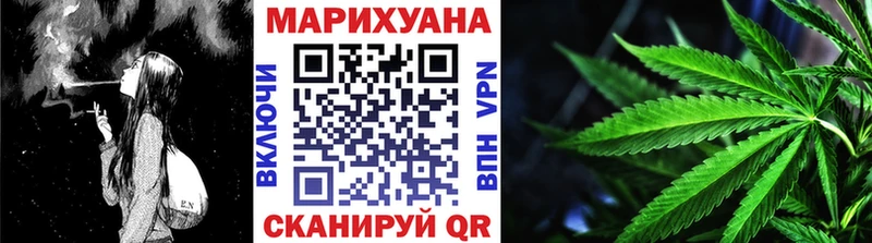Каннабис индика  где купить наркоту  Щёлково 